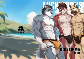Lucky Boys -Dog Days- manga cover