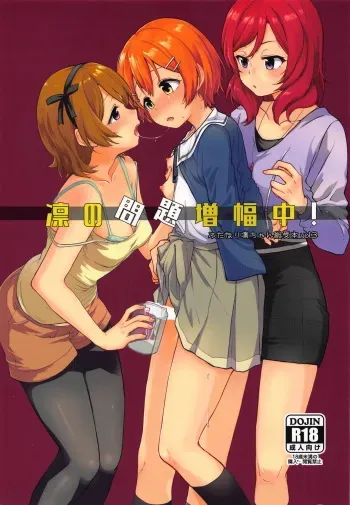 (C95) [Kurocan (Itsuki Kuro)] Rin no Mondai Zoufukuchuu! (Love Live!) [English] [nemuiTL] manga cover