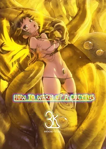 Cocytus no Atatamekata 3K manga cover