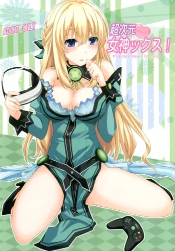 (CT22) [True RIDE (Shinjitsu)] Choujigen Megamix! | Hyperdimension Megamix! (Hyperdimension Neptunia) [English] [N04h] manga cover