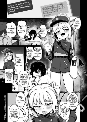 Yakin Sensei to Osewa Gakari | Night Shift Sensei and His Caretaker Part 1 manga cover