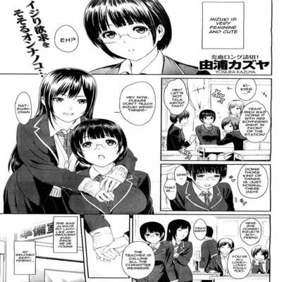 Futari Yogari [Original] manga cover
