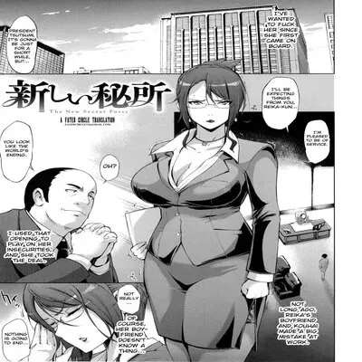 The New Secret Pussy [Original] manga cover