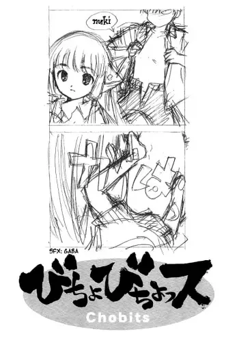 (CR28) [Nihon Waru Waru Doumei (Arima Keitarou)] Bicho Bichosu (Chobits) [English] [HMP] [Incomplete] manga cover