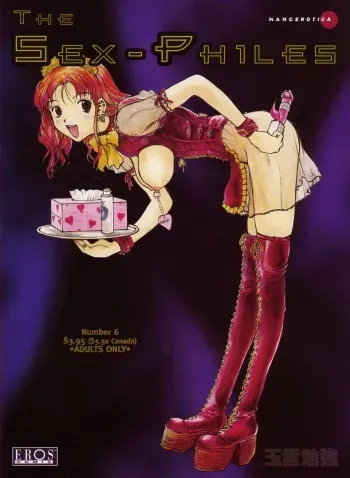 [Tamaoki Benkyo] The Sex-Philes Vol. 6 [English] manga cover