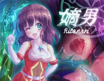 [堕ち場] 嫡男 manga cover