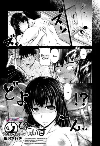 [Umezawa Takeki] Bitter Face | Cara Amarga (COMIC Aun 2012-11) [Spanish] {XHentai95} manga cover
