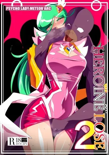 HEROINE LOSE 2 Psycho Lady Meteor Hen Psycho Power Heroine VS Kyousei Chikan Choukyou! manga cover