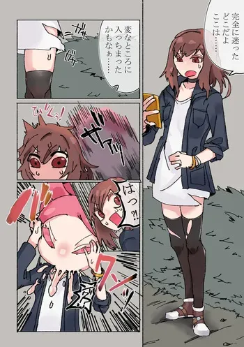 餅ウサギ姉妹が黒工房氏のお子さん琉煌（ルキア）ちゃんを食べちゃう（角塚） manga cover