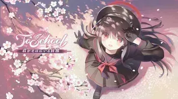 [Nexon, Yostar] ToSchool: Kimi ga Soba ni Iru Nichijou manga cover