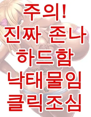 [Ponchi] PixivFANBOX [korean] [incomplete] manga cover