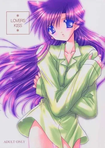 (C65) [Nikuman Aikoukai (Ryuga Syo)] LOVERS KISS (Detective Conan) [English] [Doujin-World] manga cover