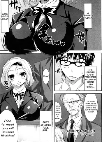 Japanism Girl manga cover