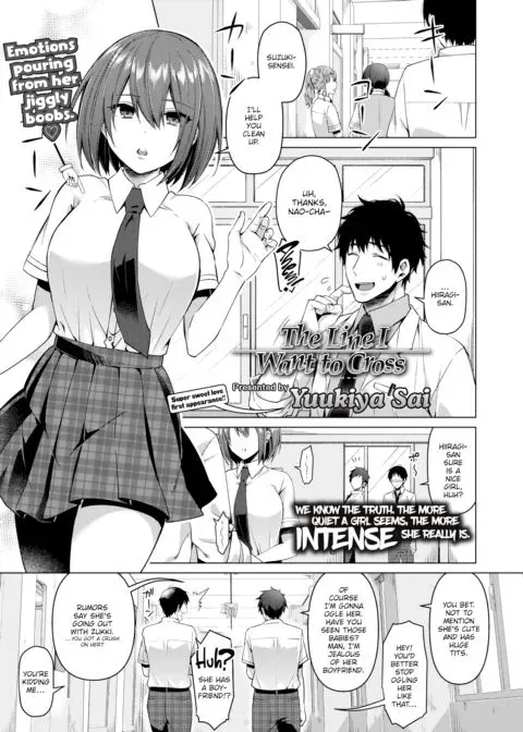 The Line I Want to Cross manga cover