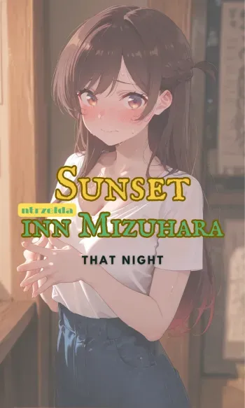 Sunset Inn Mizuhara｜That Night manga cover