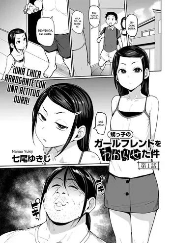 [Nanao Yukiji] Oikko no Girlfriend o Wakaraseta Ken Ch. 1 | La Historia de Cómo le di Una Lección a la Amiga de mi Sobrino - Capítulo 1 (COMIC Gucho Vol. 21) [Spanish] [MandaloAsiNoma] manga cover