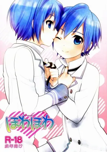 [Aiha (kkc)] Howa Howa (Vocaloid) manga cover