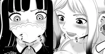 [駄堕] うるティ・ヤマトずりずり (ワンピース) manga cover