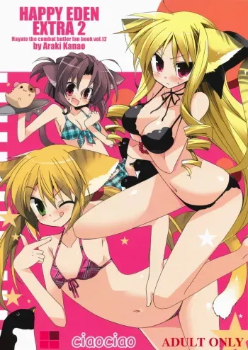 (Mimiket 19) [ciaociao (Araki Kanao)] HAPPY EDEN EXTRA 2 (Hayate no Gotoku!) manga cover