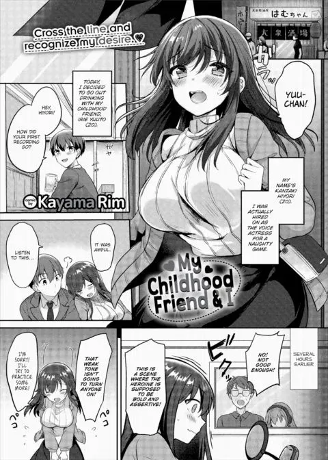 My Childhood Friend & I manga cover