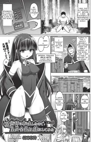 [Hashimura Aoki] Jujutsushi ni Tensei Shita node Koujo Zenin Dorei ni Shite Mita Ch. 1 | I Was Reincarnated as a Sorcerer, So I Tried to Enslave All the Princesses Ch. 1 (COMIC AUN Kai Vol. 20) [English] manga cover