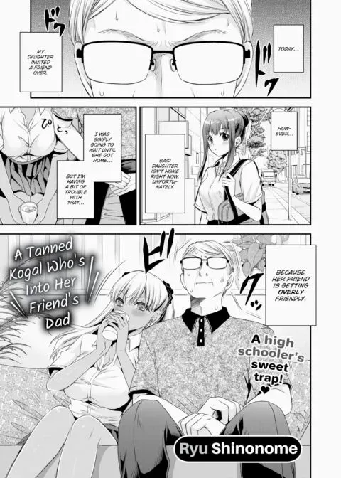 A Tanned Kogal Who's Into Her Friend's Dad manga cover