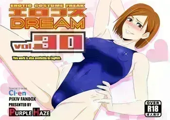 [PURPLE HAZE (Lime)] Erocos Dream 30 (Jujutsu Kaisen) [English] manga cover