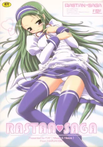 (SC37) [FAF (Hisaya, Misaki)] RASTAN SAGA (The Melancholy of Haruhi Suzumiya) manga cover