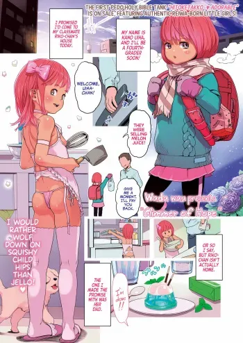 Futari no Kirameki | Glimmer of Hope manga cover
