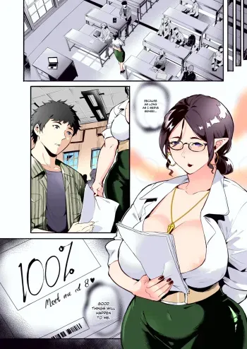 AVALOS manga cover