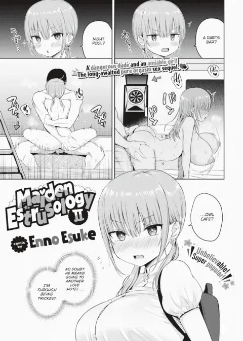 Maiden Estrusology II manga cover