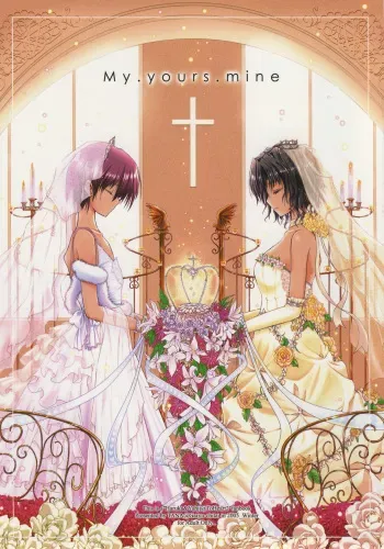 (C69) [Garyuh-Chitai (TANA)] My.yours.mine (ToHeart2) manga cover