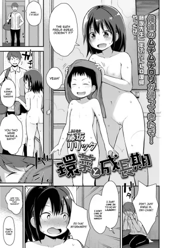 Kanna to Seichouki manga cover