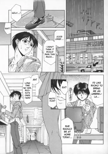 Yuwaku no Daisho | The Price of Seduction manga cover