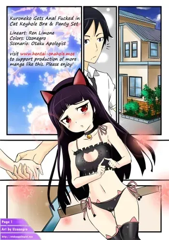 Kuroneko Gets Anal Fucked In Cat Keyhole Bra & Panty Set manga cover