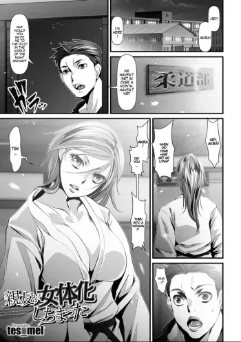 Shinyuu Ga Nyotaika Shichimatta | My Dear Friend Has Turned Into A Woman manga cover