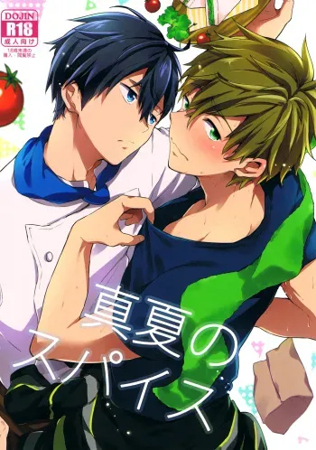 (Splash!) [American ☆ Rock (Kotarou)] Manatsu no Spice (Free!) [English] [ebil_trio] manga cover
