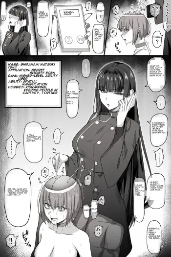 The story about a psychic girl getting beaten up badly and ending up completely submitting manga cover