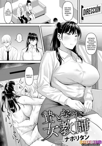 [Naporitan] Nie to Natta Onna Kyoushi | El Sacrificio de una Maestra (ANGEL Club 2025-03) [Spanish] [Daraku Hotel] [Digital] manga cover
