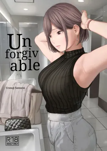Furachi | Unforgivable manga cover
