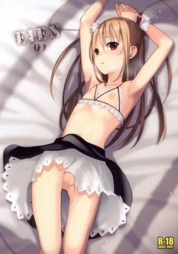 (C77) [abgrund (udk)] EIEN 01 [English] [ETmanga] [Decensored] manga cover