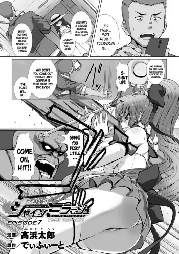 [Takahama Tarou] Hengen Souki Shine Mirage THE COMIC EPISODE 7 (Haiboku Otome Ecstasy Vol. 13) [English] [Digital] manga cover