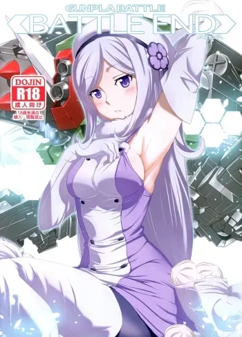 BATTLE END AILA manga cover