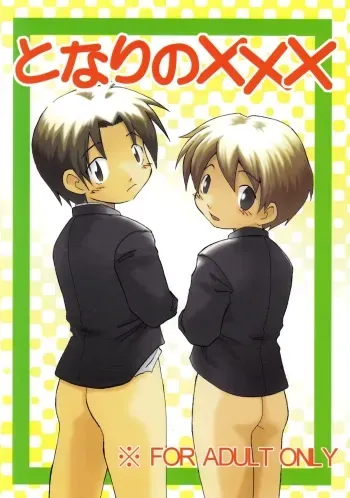 Tonari no XXX manga cover