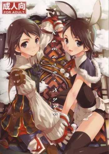 (C73) [EGOISM (Kasukabe Akira, Torigoe Yayoi)] Hypo Catalog | Каталог Хупо (Final Fantasy XII) [Russian] [Nik, Leri] manga cover