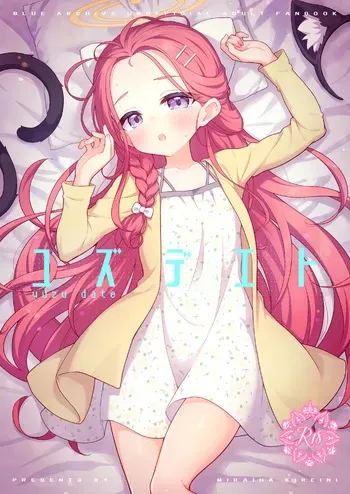 [Miraiha Kireini (Wodae)] yuzu date (Blue Archive) [Digital] manga cover