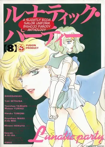 [Anthology] Lunatic Party 8 (Sailor Moon) English manga cover