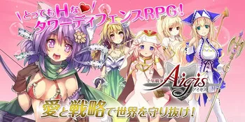 [DMM.com] Sennen Sensou Aigis (Event CG) (1/2) manga cover