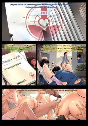 [Vivian] A-516 Universal Sex Education [English] manga cover