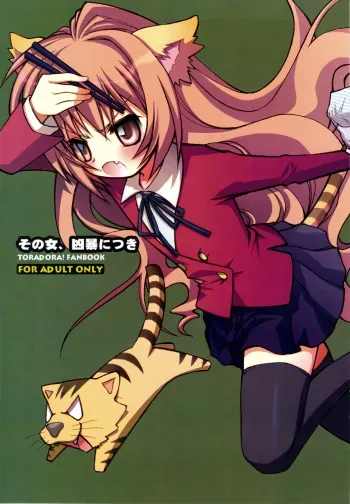 Sono Onna, Kyoubou ni Tsuki manga cover